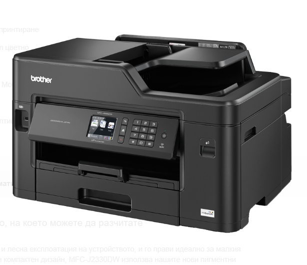 Brother MFC-J3530DW Inkjet Multifunctional