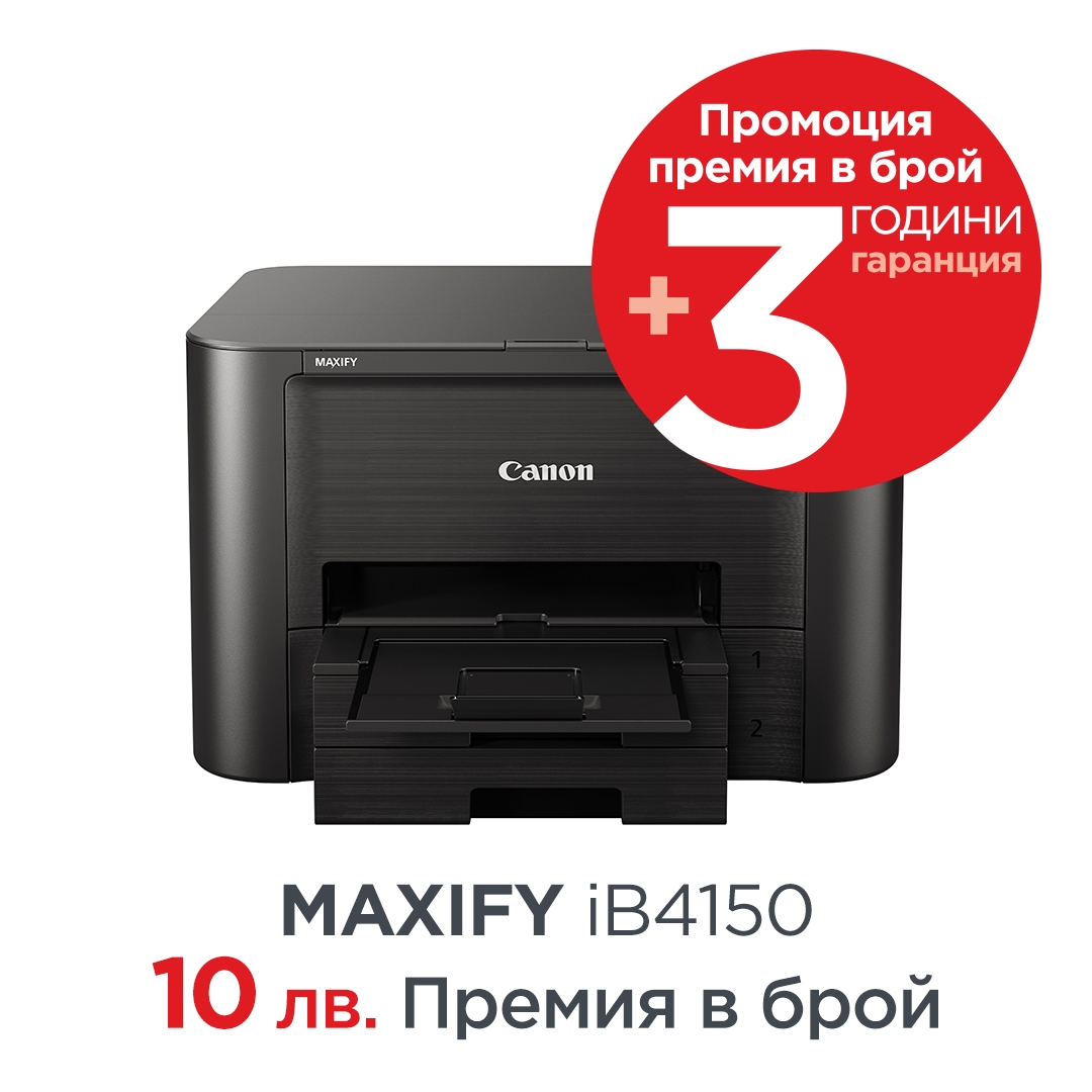 Canon Maxify IB4150