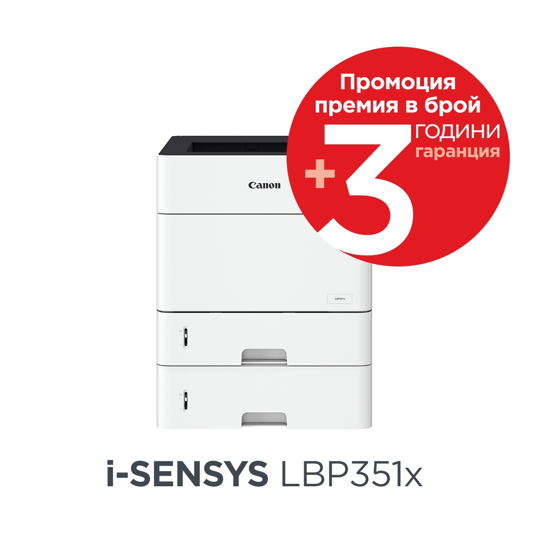 Canon i-SENSYS LBP351x