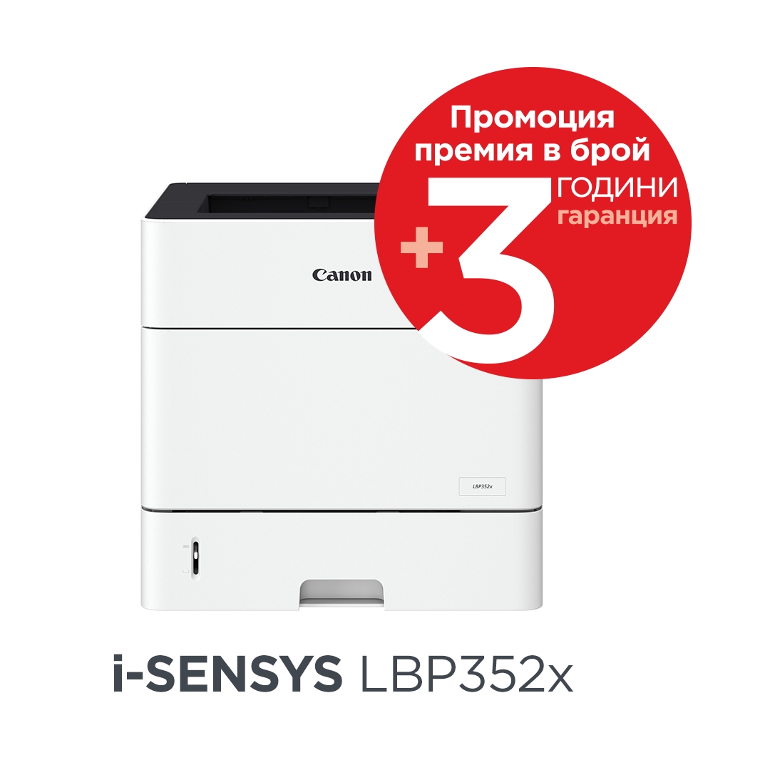 Canon i-SENSYS LBP352x