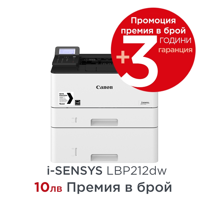 Canon i-SENSYS LBP212dw