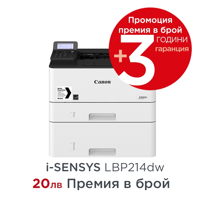 Canon i-SENSYS LBP214dw
