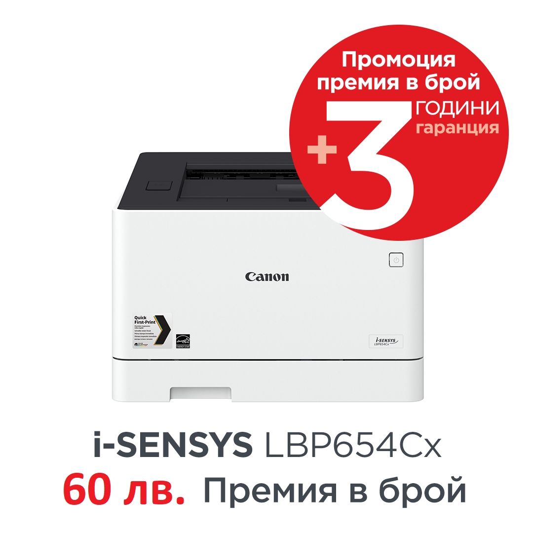 Canon i-SENSYS LBP654Cx