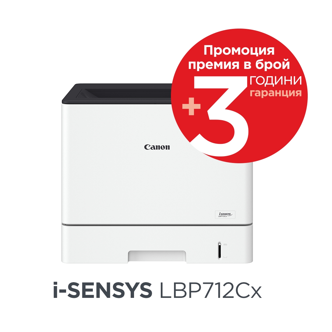 Canon i-SENSYS LBP712Cx