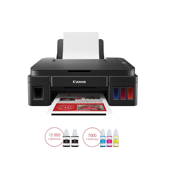 Canon PIXMA G3411 All-In-One, Black