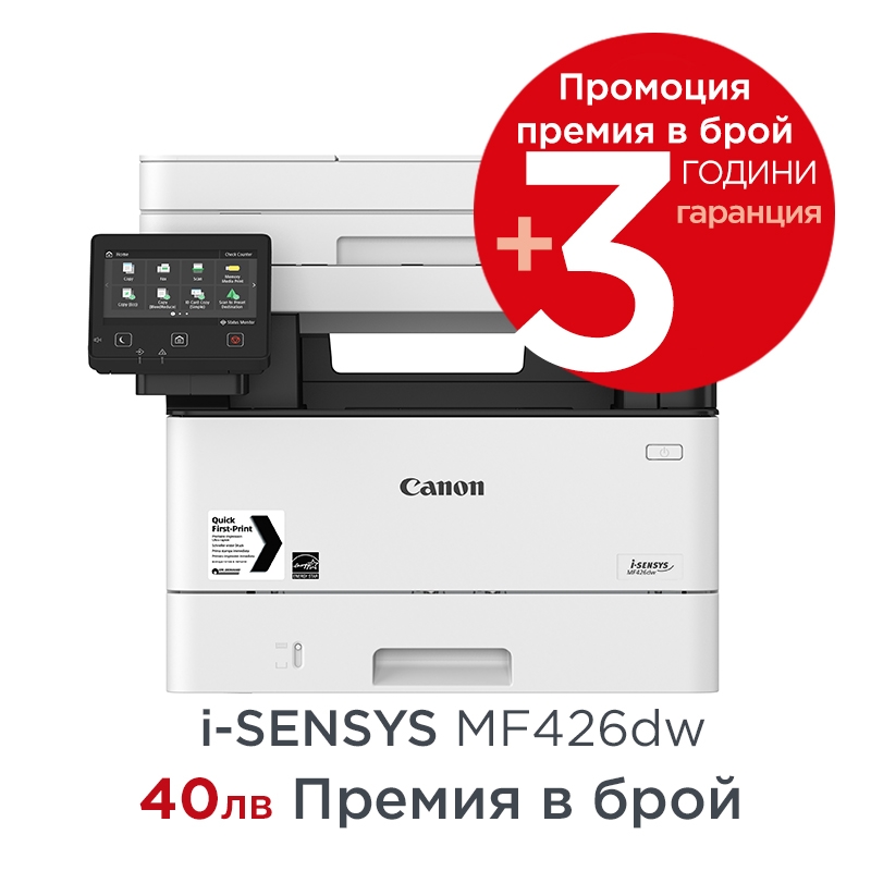 Canon i-SENSYS MF426dw Printer/Scanner/Copier/Fax