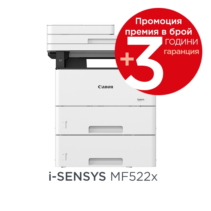 Canon I-SENSYS MF522x Printer/Scanner/Copier