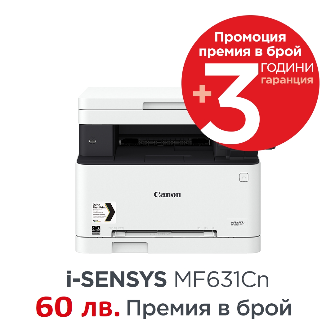 Canon i-SENSYS MF631Cn Printer/Scanner/Copier