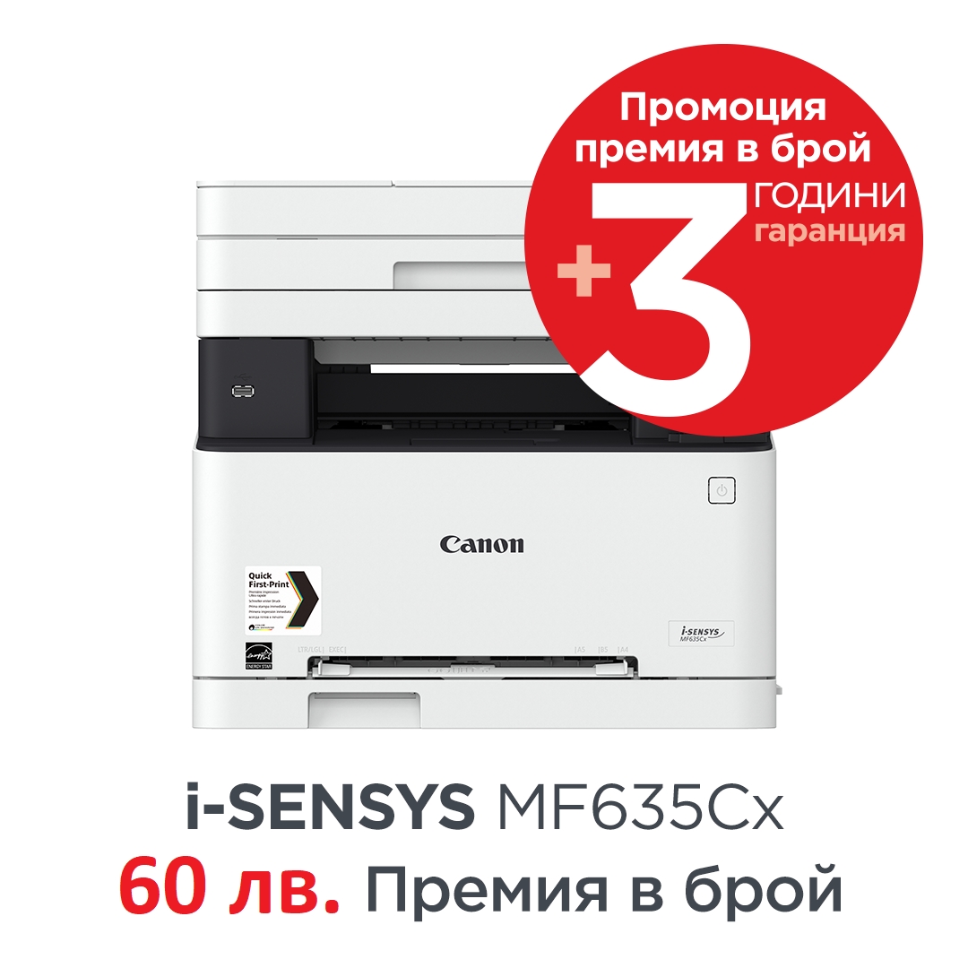 Canon i-SENSYS MF635Cx Printer/Scanner/Copier/Fax