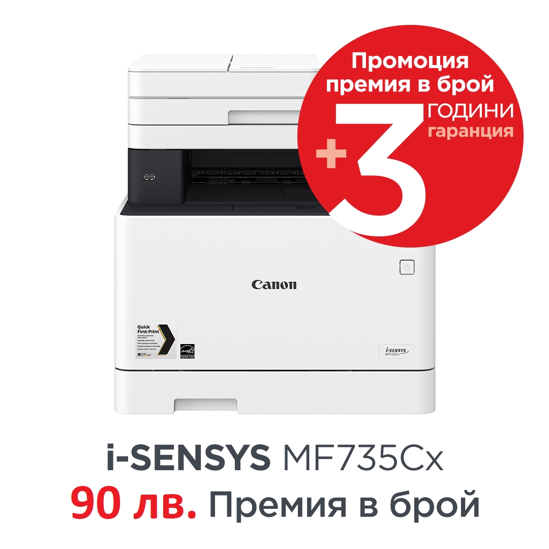 Canon i-SENSYS MF735Cx Printer/Scanner/Copier/Fax
