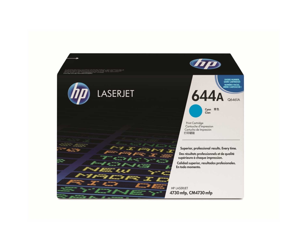 HP 644A Cyan LaserJet Toner Cartridge