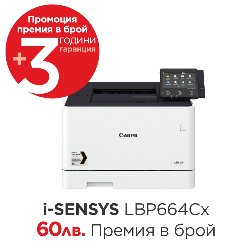 Canon i-SENSYS LBP664Cx
