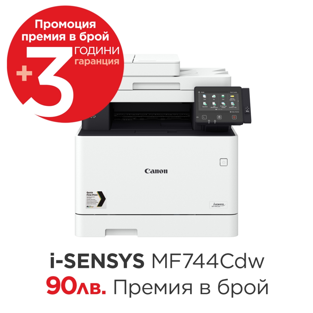 Canon i-SENSYS MF744Cdw Printer/Scanner/Copier/Fax