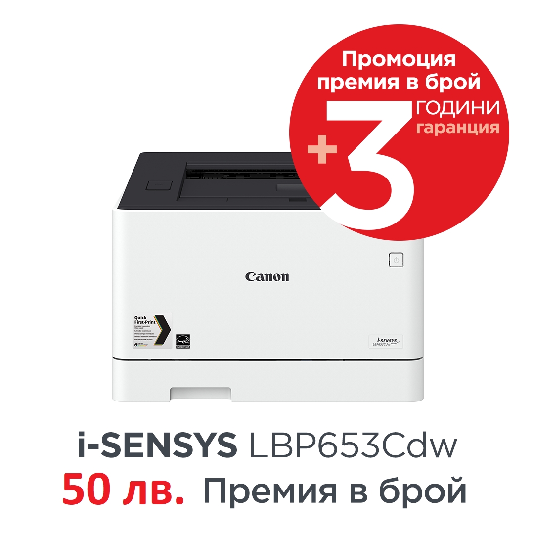 Canon i-SENSYS LBP653Cdw