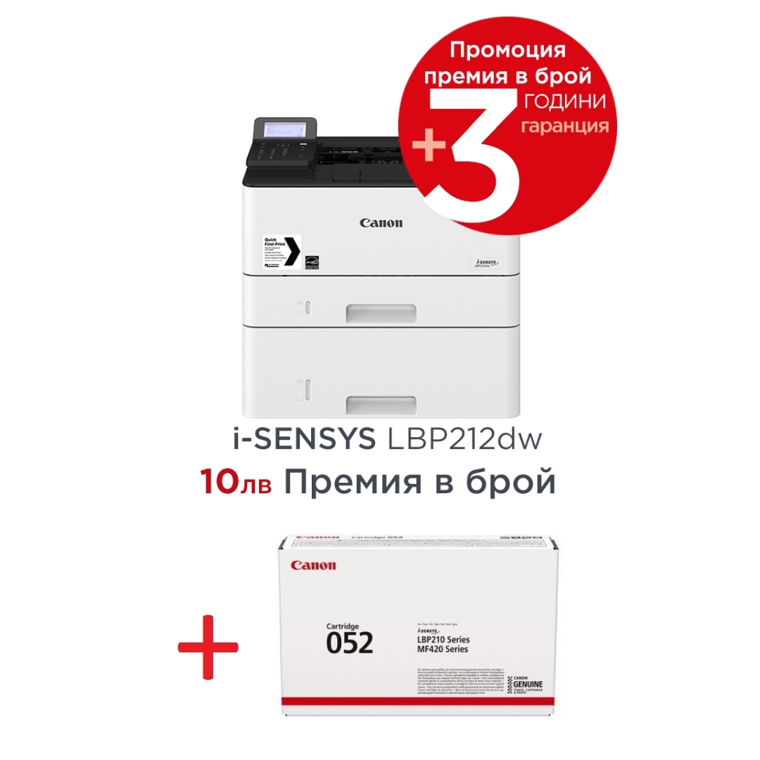 Canon i-SENSYS LBP212dw + Canon CRG-052