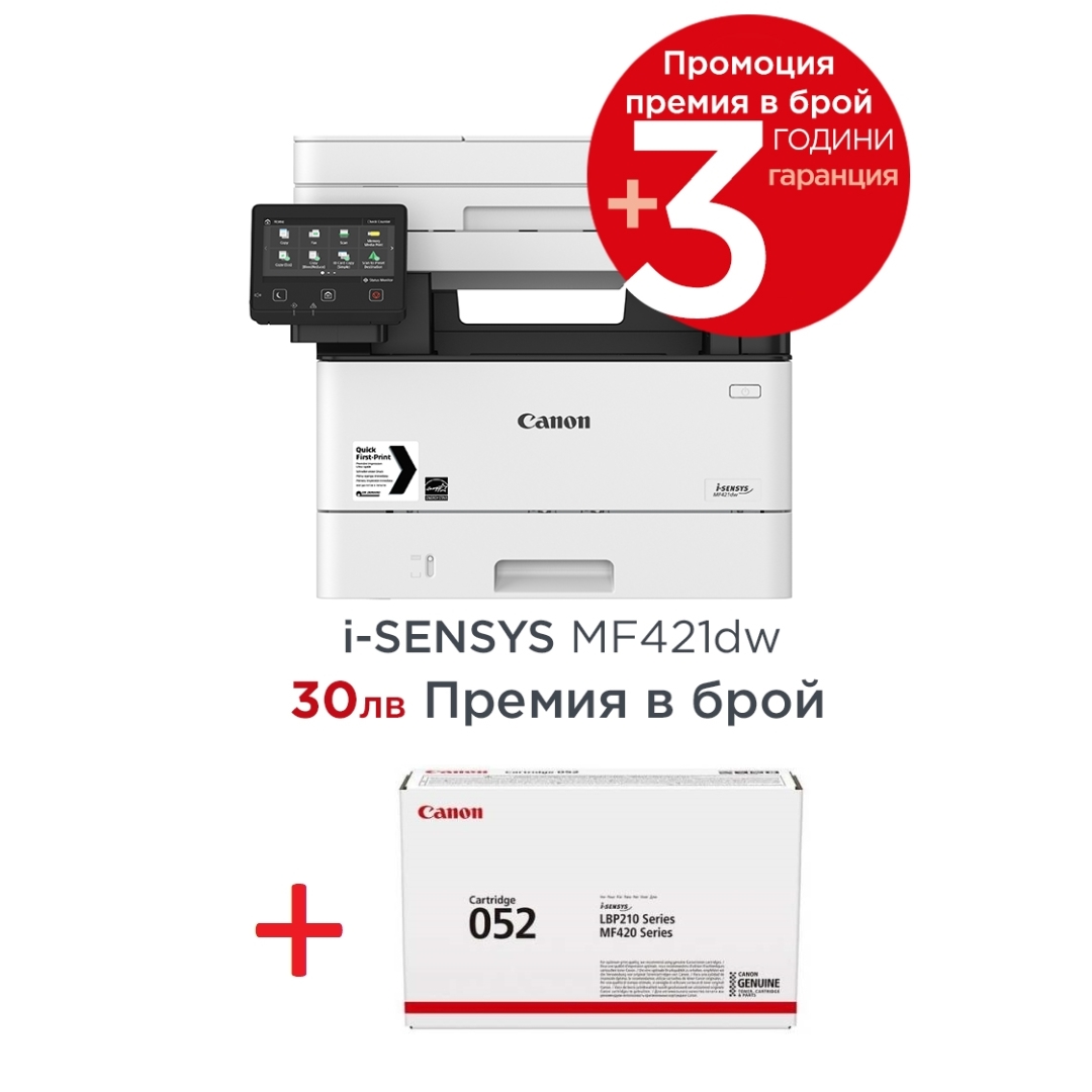 Canon i-SENSYS MF421dw Printer/Scanner/Copier + Canon CRG-052