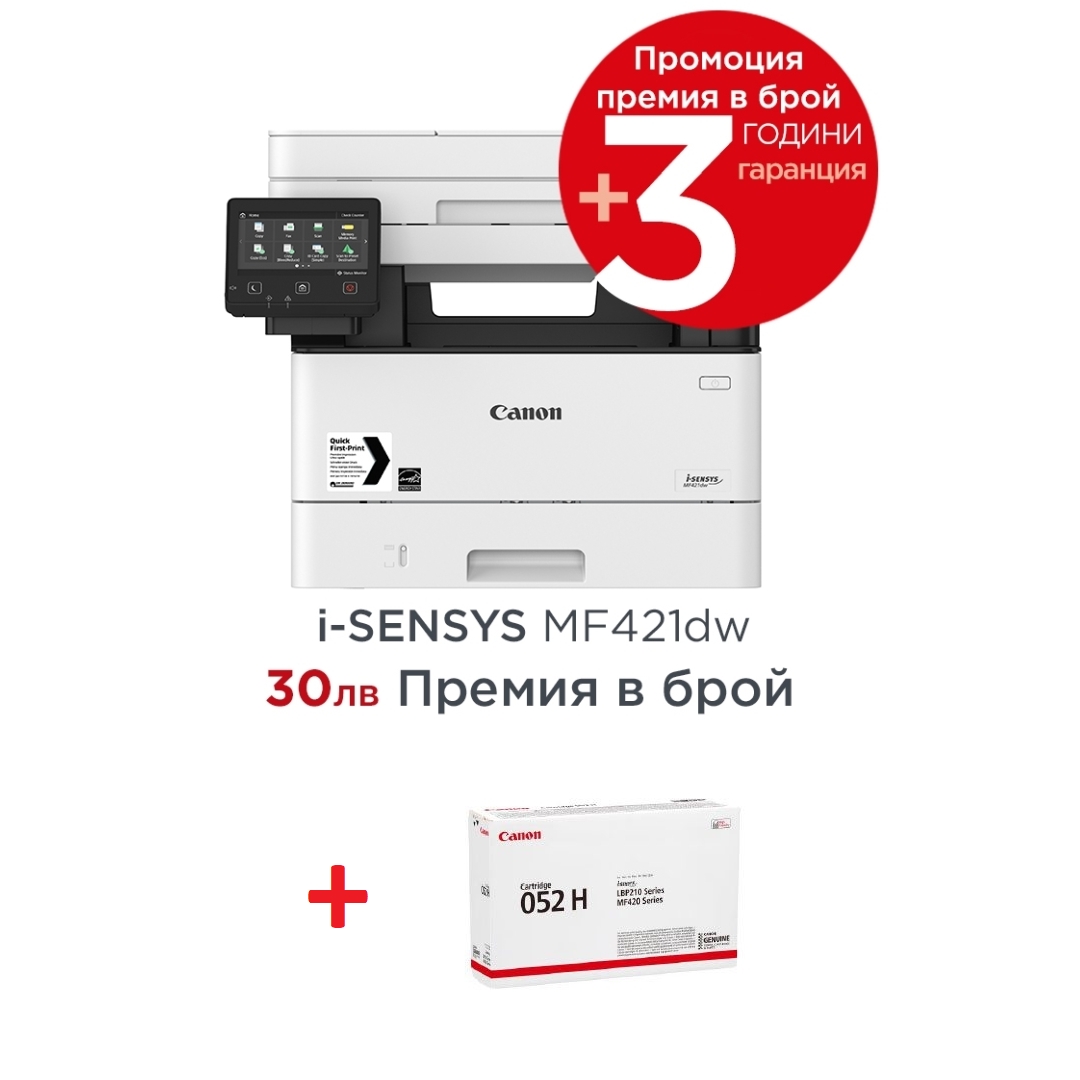 Canon i-SENSYS MF421dw Printer/Scanner/Copier + Canon CRG-052H