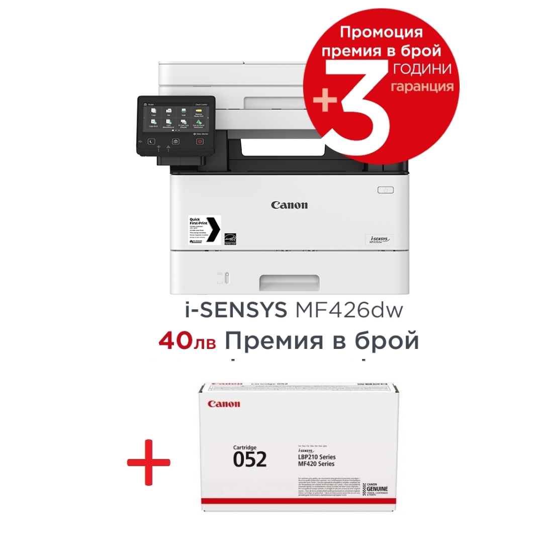 Canon i-SENSYS MF426dw Printer/Scanner/Copier/Fax + Canon CRG-052