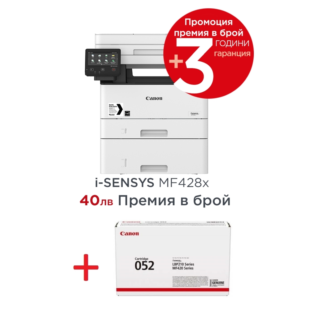 Canon i-SENSYS MF428x Printer/Scanner/Copier + Canon CRG-052