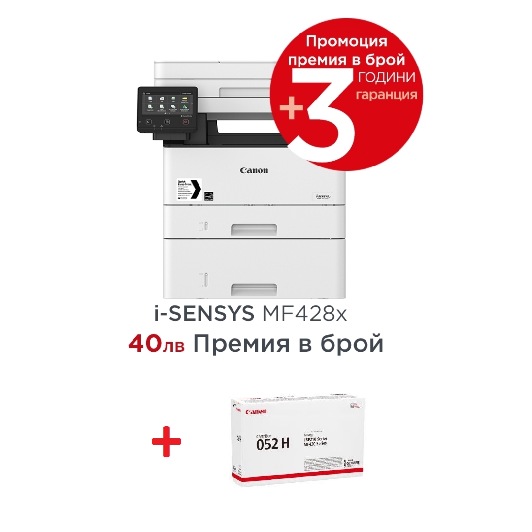 Canon i-SENSYS MF428x Printer/Scanner/Copier + Canon CRG-052H