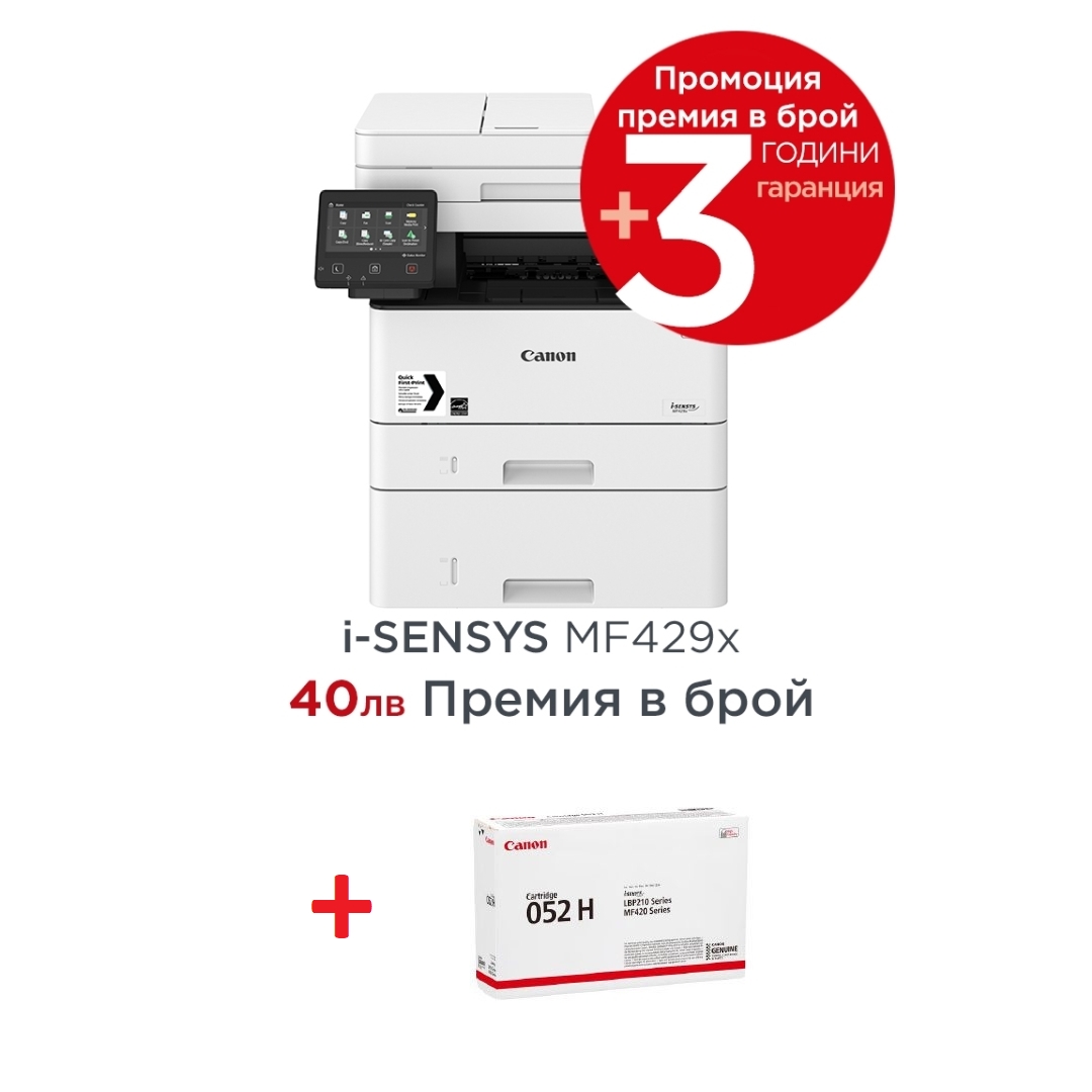 Canon i-SENSYS MF429x Printer/Scanner/Copier/Fax + Canon CRG-052H