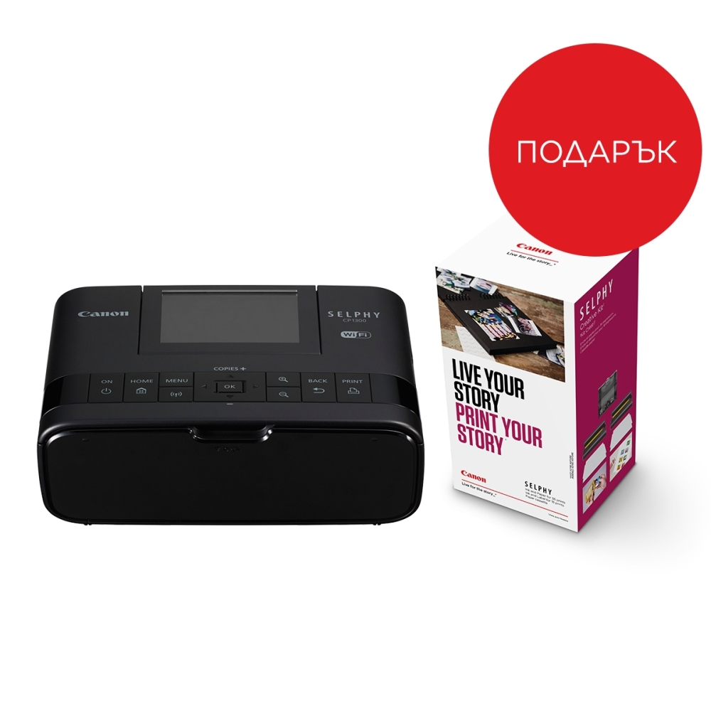 Canon SELPHY CP1300, black + Canon Ink/Paper kit PCC-CP400 + KC-36IP + KC-18IL