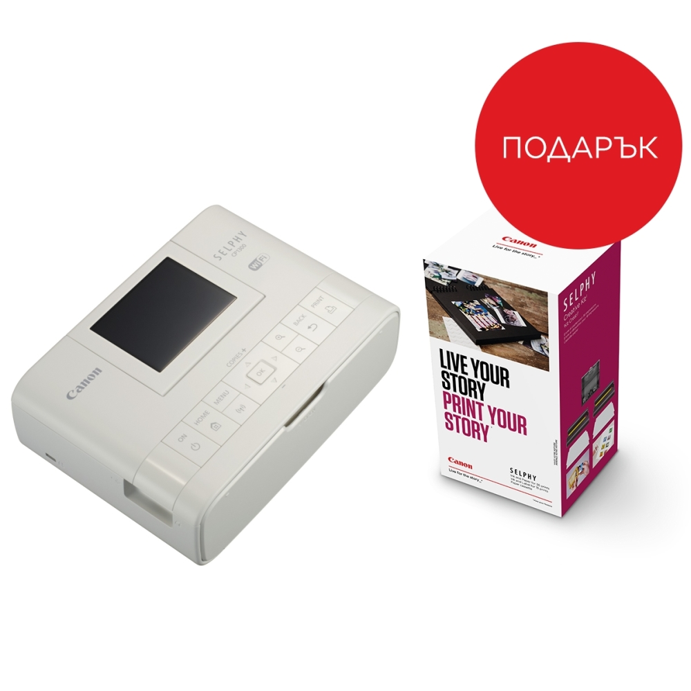 Canon SELPHY CP1300, white + Canon Ink/Paper kit PCC-CP400 + KC-36IP + KC-18IL