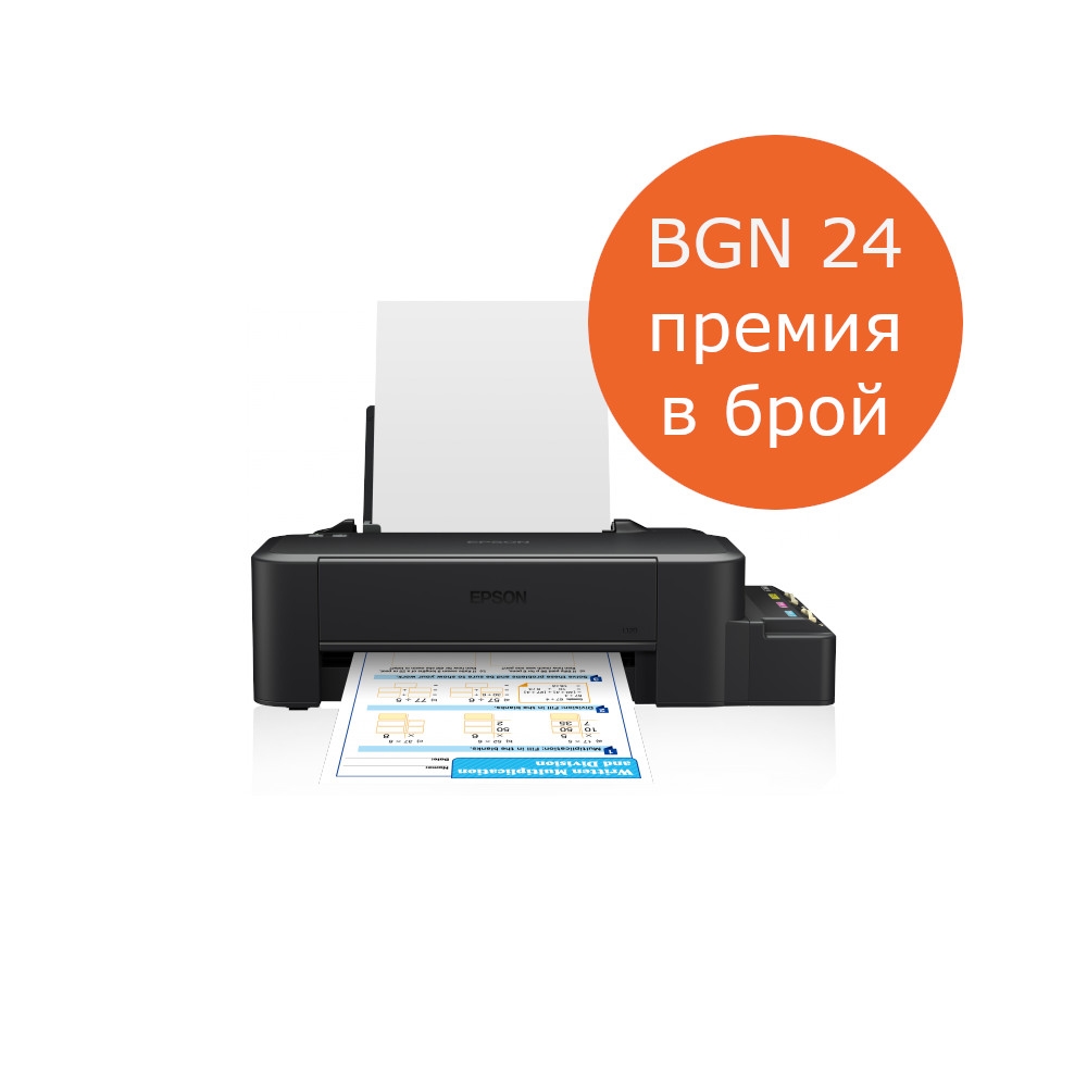 Epson EcoTank L120