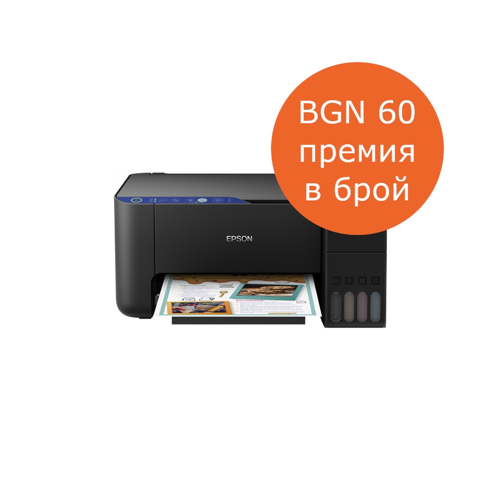 Epson EcoTank L3151 WiFi MFP