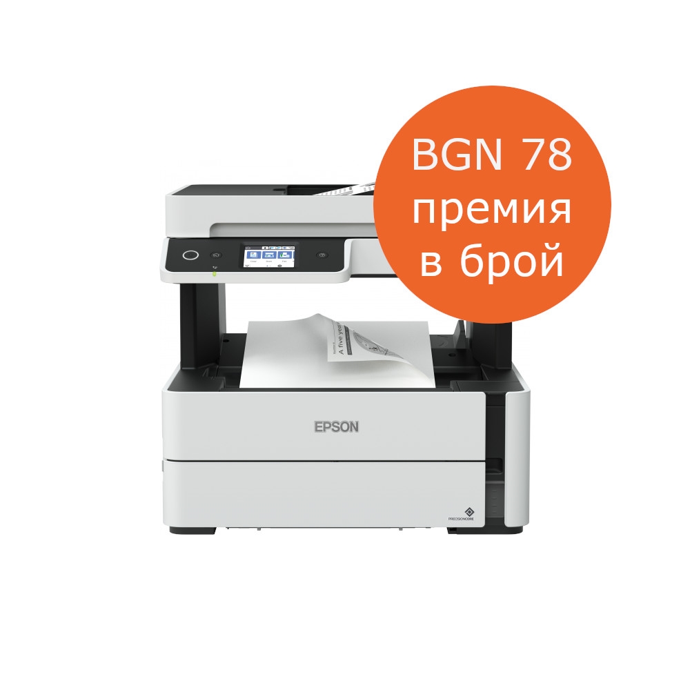 Epson EcoTank M3170
