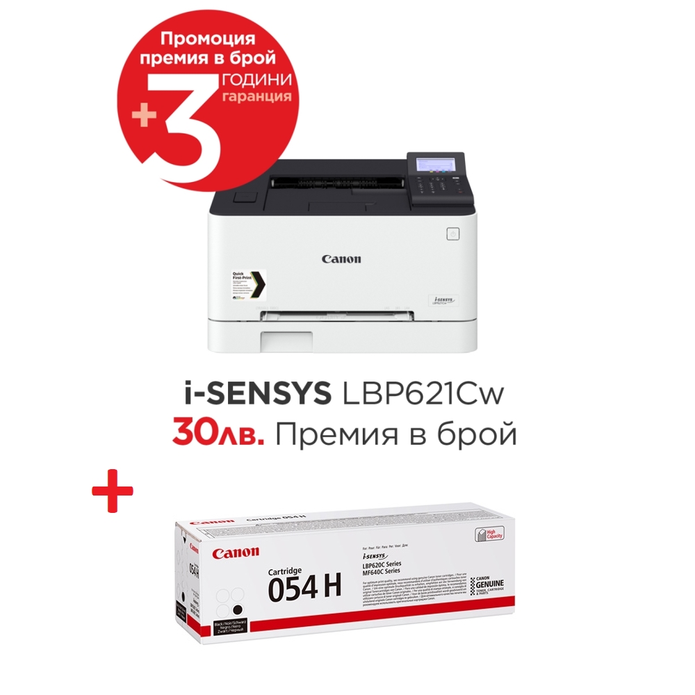Canon i-SENSYS LBP621Cw + Canon CRG-054H BK