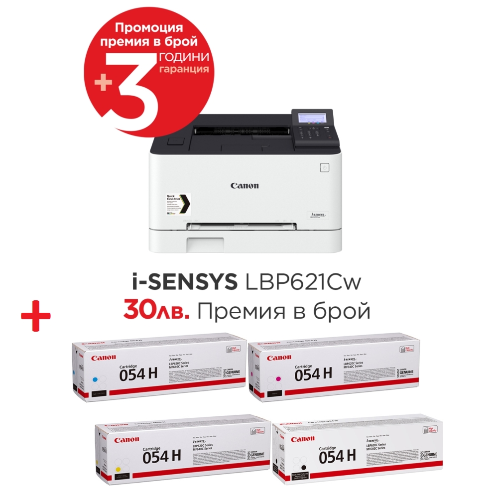 Canon i-SENSYS LBP621Cw + Canon CRG-054H BK + Canon CRG-054H C + Canon CRG-054H M + Canon CRG-054H Y