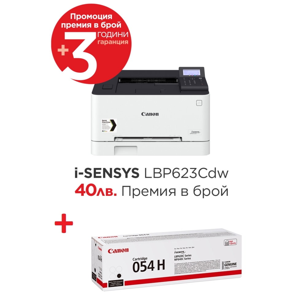 Canon i-SENSYS LBP623Cdw + Canon CRG-054H BK
