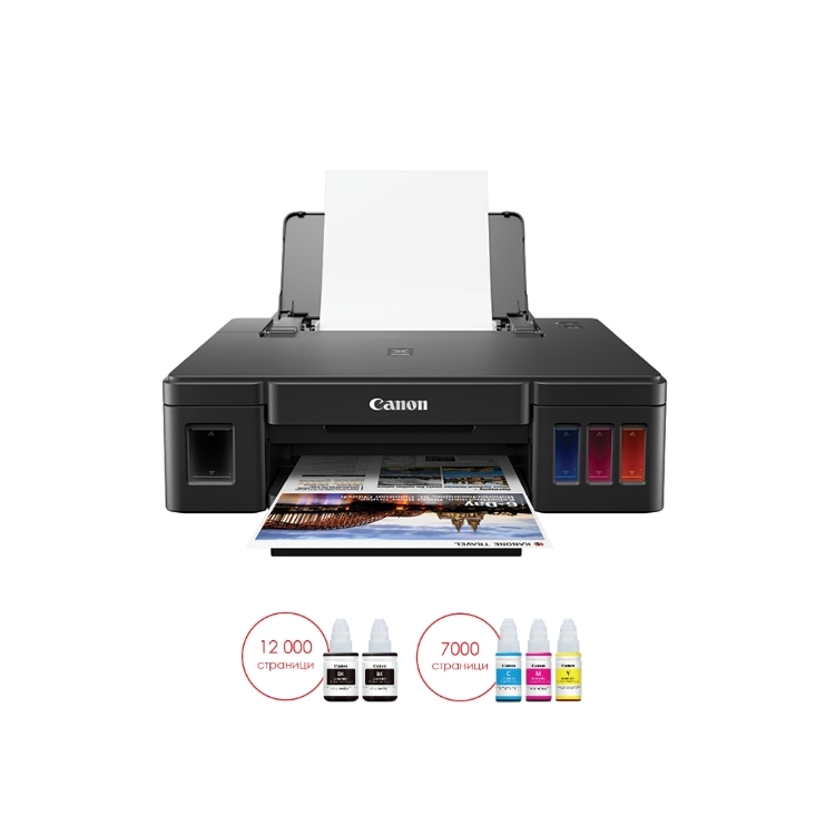 Canon PIXMA G1411 + Canon Standart Label A4 (box)