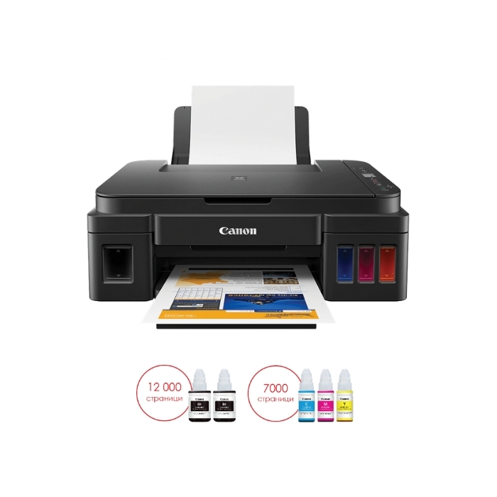 Canon PIXMA G2411 All-In-One, Black + Canon Standart Label A4 (box)