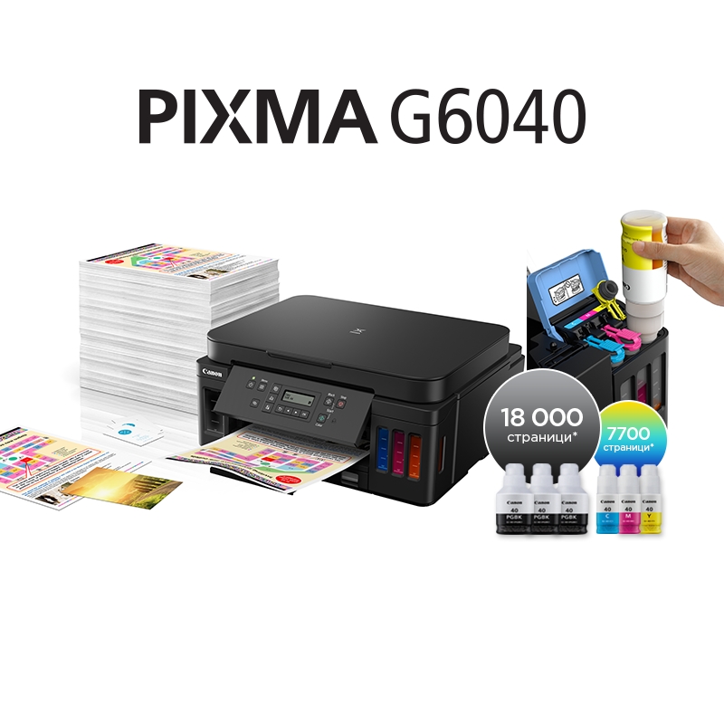 Canon PIXMA G6040 All-In-One, Black + Canon Standart Label A4 (box)