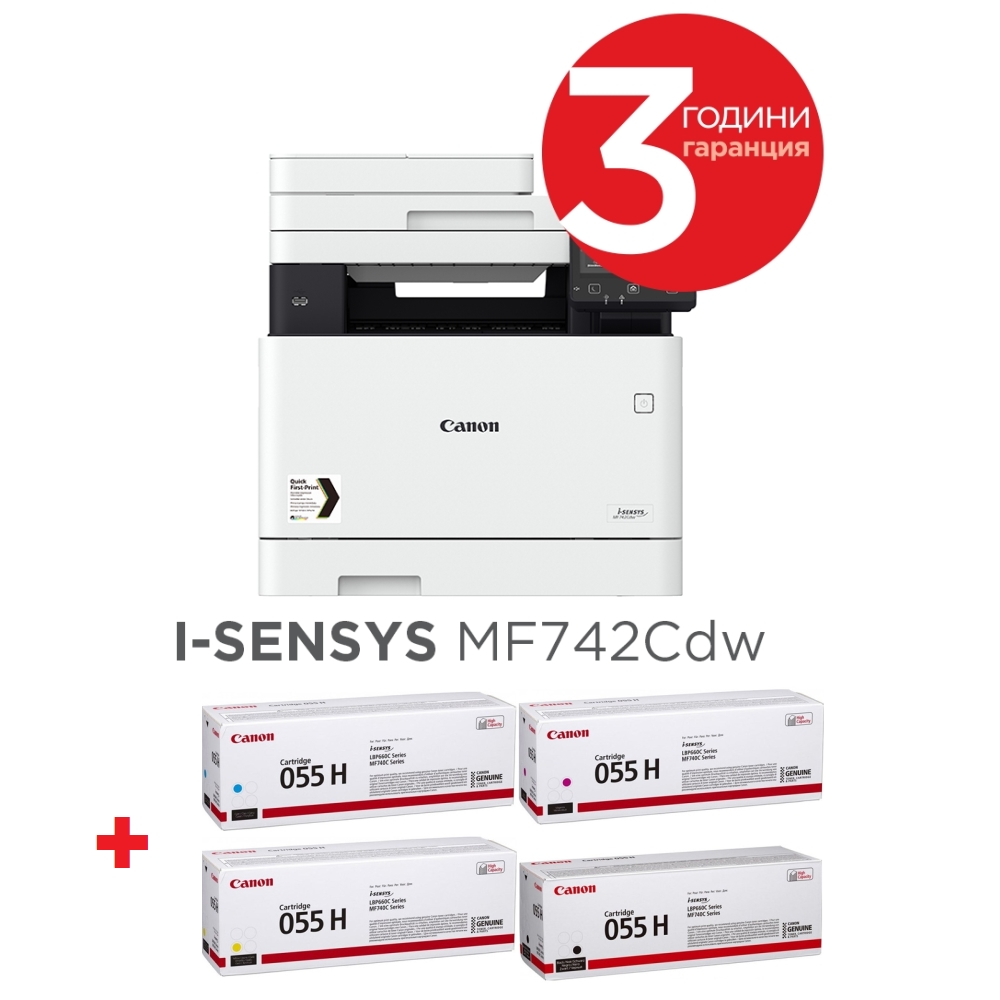 Canon i-SENSYS MF742Cdw Printer/Scanner/Copier + Canon CRG-055H BK + Canon CRG-055H C + Canon CRG-055H M + Canon CRG-055H Y