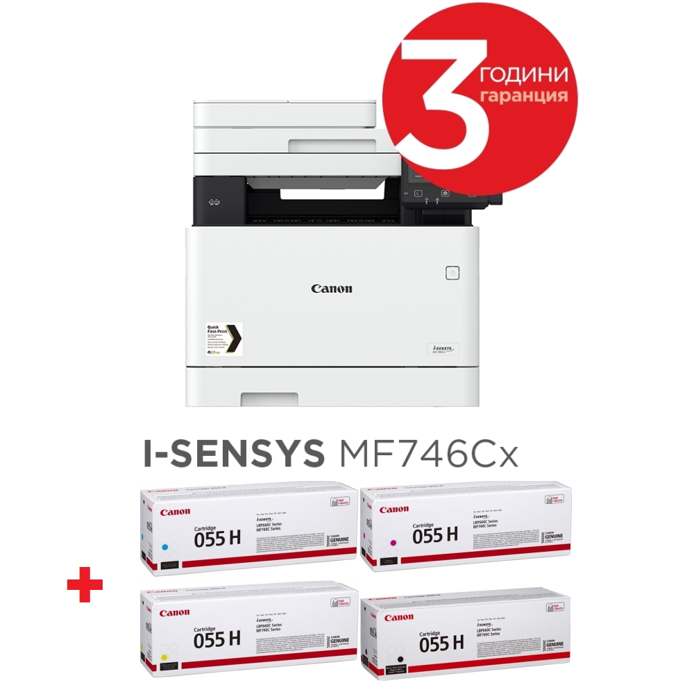 Canon i-SENSYS MF746Cx Printer/Scanner/Copier/Fax + Canon CRG-055H BK + Canon CRG-055H C + Canon CRG-055H M + Canon CRG-055H Y