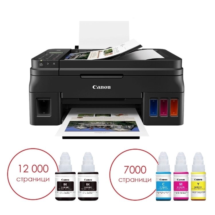 Canon PIXMA G4411 All-In-One, Fax, Black + Dark Fabric Iron-on Transfers A4
