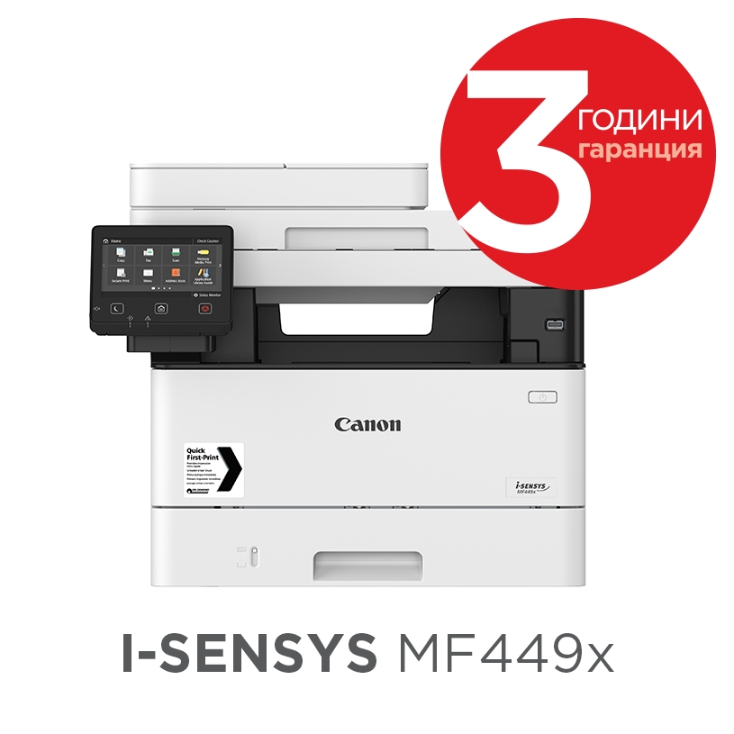 Canon i-SENSYS MF449x Printer/Scanner/Copier/Fax + Canon Recycled paper Zero A4 (кутия)