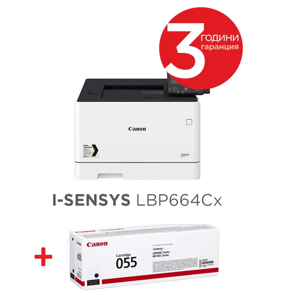 Canon i-SENSYS LBP664Cx + Canon CRG-055 BK