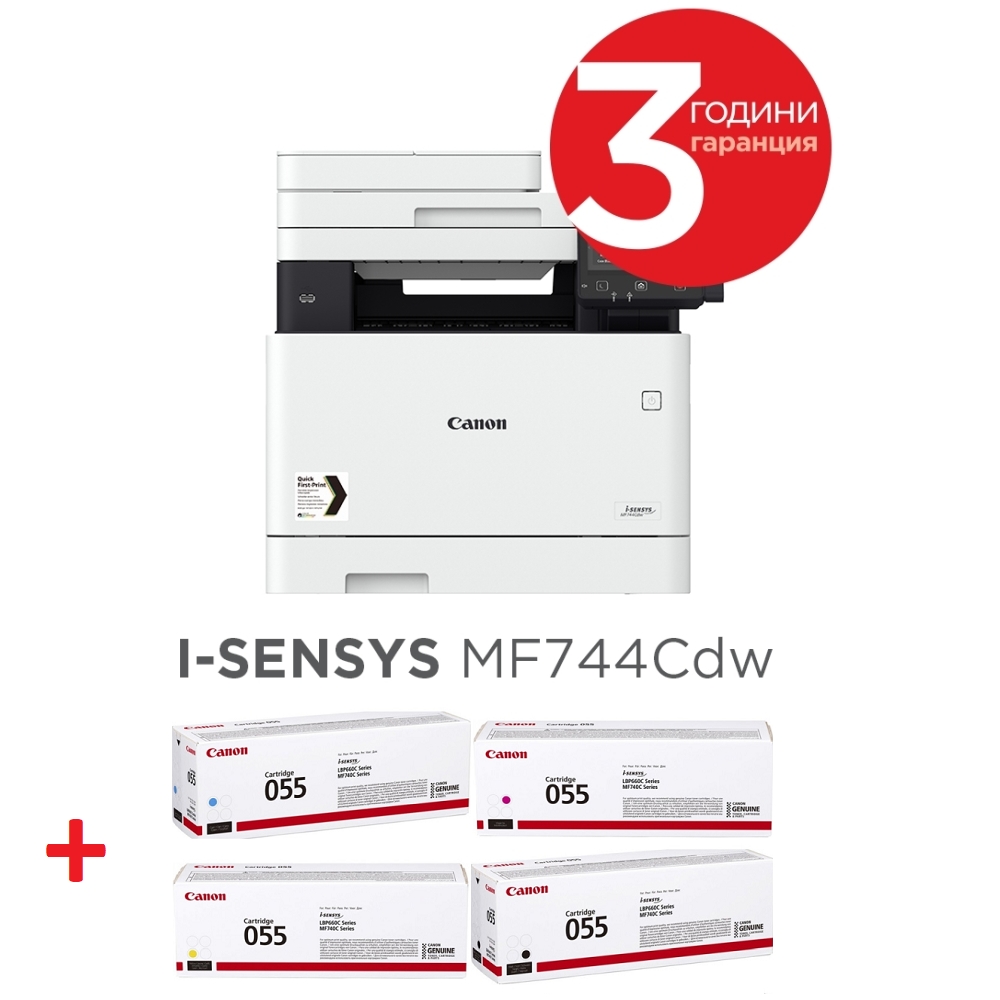Canon i-SENSYS MF744Cdw Printer/Scanner/Copier/Fax + Canon CRG-055 BK + Canon CRG-055 C + Canon CRG-055 M + Canon CRG-055 Y