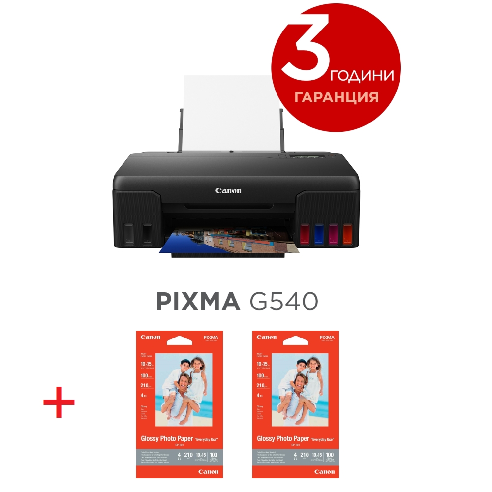 Canon PIXMA G540 + 2x Canon GP-501 10x15 cm, 100 Sheets