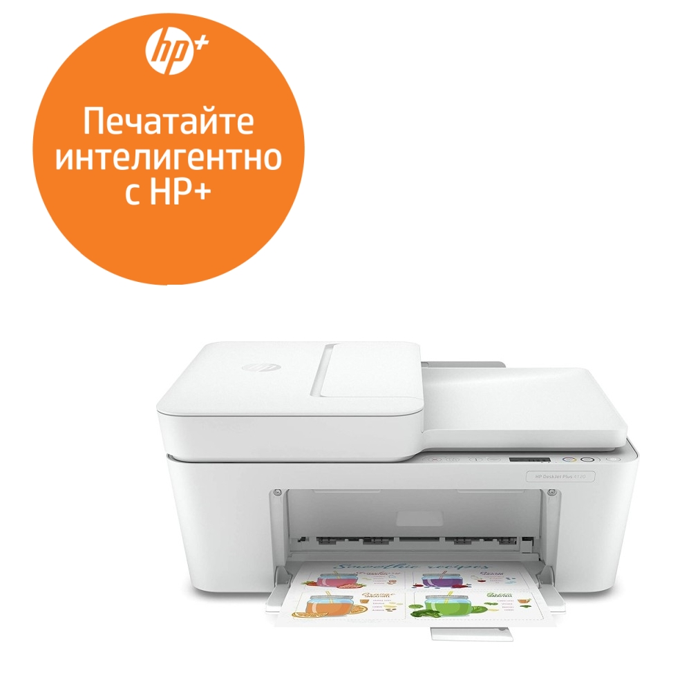 HP DeskJet 4120e AiO Printer + HP 305 Black Original Ink Cartridge