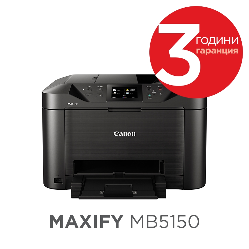 Canon Maxify MB5150 All-In-One, Fax, Black + Krups KP1A0531, Dolce Gusto PICCOLO XS, 1340-1600 W, 0.8l, 15 bar, Red