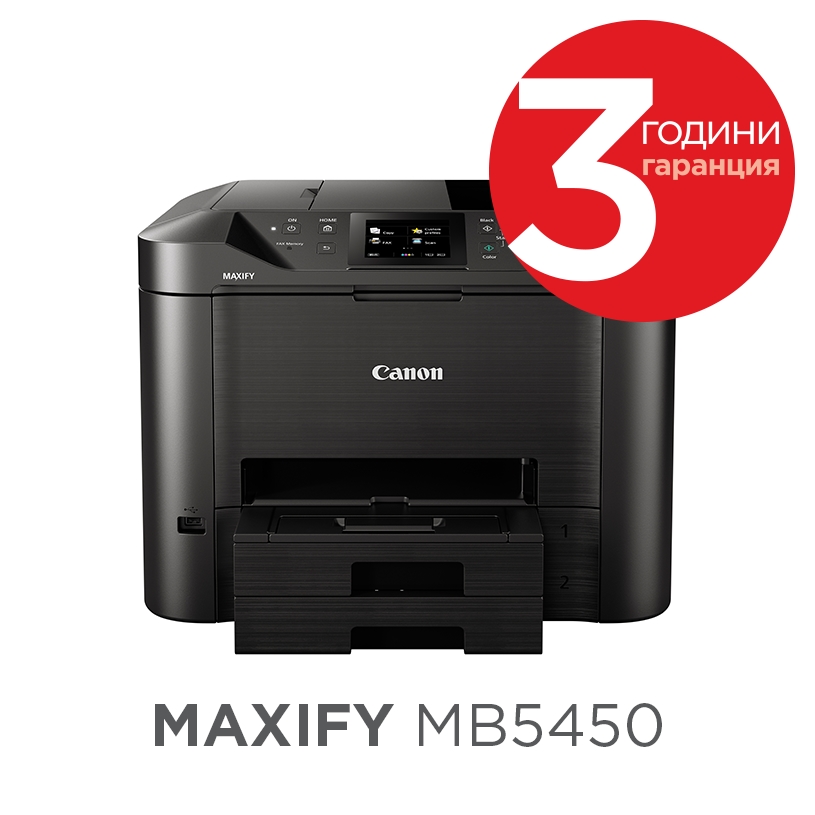 Canon Maxify MB5450 All-In-One, Fax, Black + Krups KP1A0531, Dolce Gusto PICCOLO XS, 1340-1600 W, 0.8l, 15 bar, Red