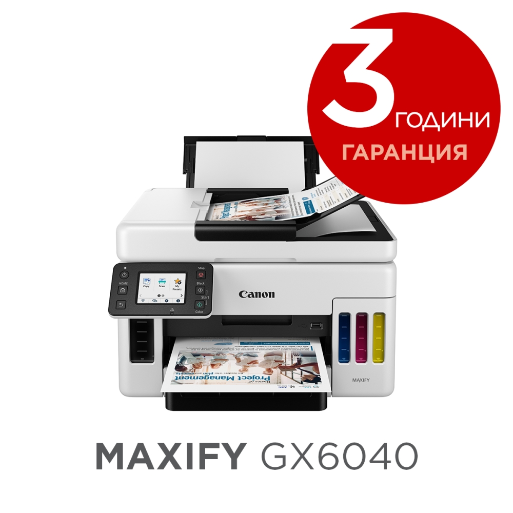 Canon MAXIFY GX6040 All-In-One, Black&White + Krups KP1A0531, Dolce Gusto PICCOLO XS, 1340-1600 W, 0.8l, 15 bar, Red