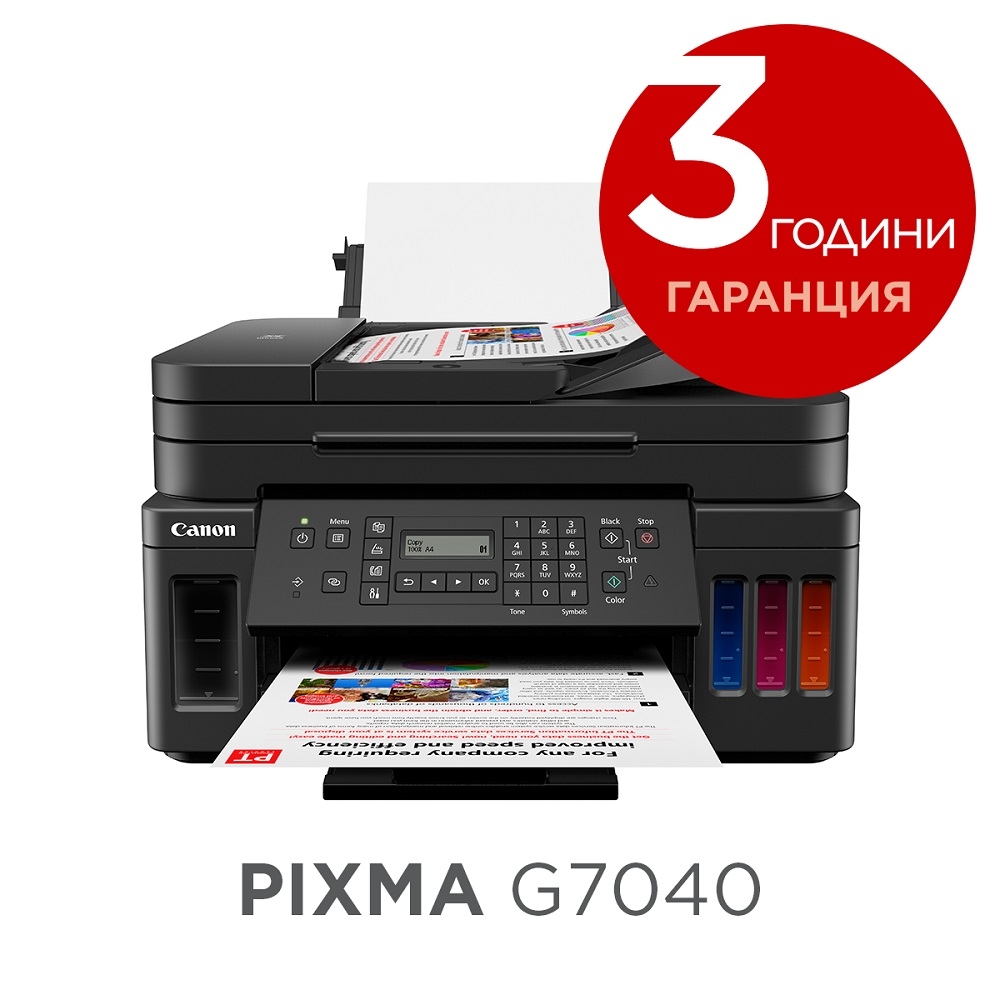Canon PIXMA G7040 All-In-One, Fax, Black + Krups KP1A0531, Dolce Gusto PICCOLO XS, 1340-1600 W, 0.8l, 15 bar, Red