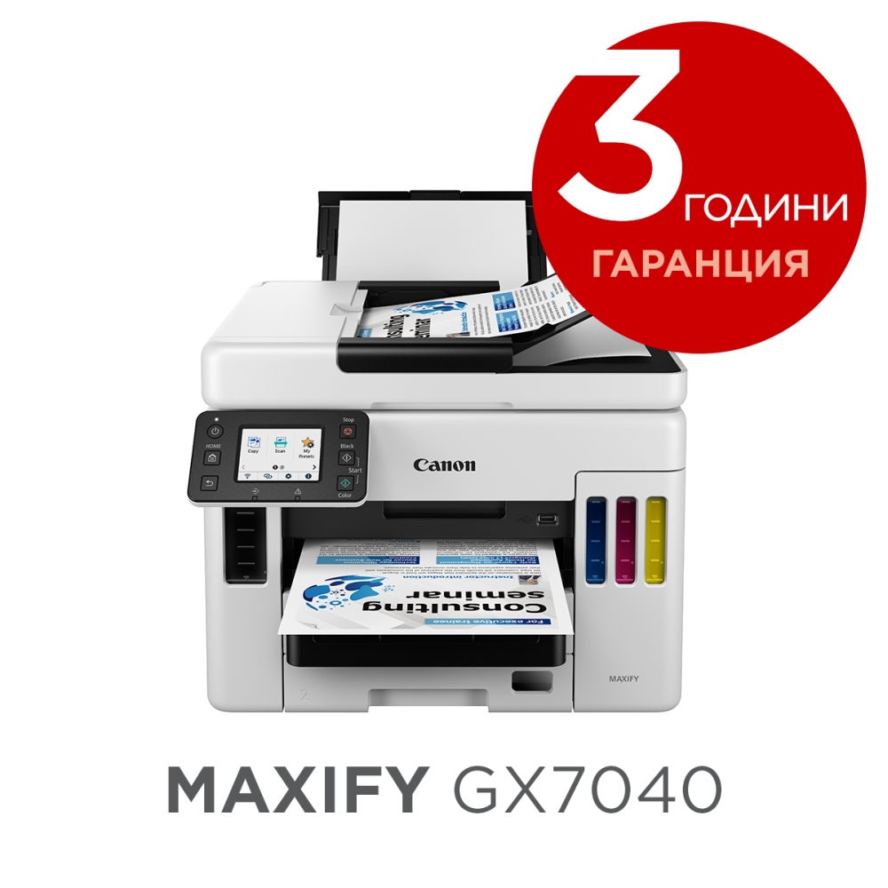 Canon MAXIFY GX7040 All-In-One, Fax, Black + Canon Red Label Superior - 80 gr/m2, A4, 2500 sheets