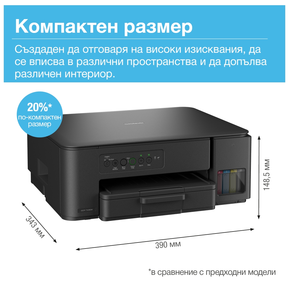 Brother DCP-T430WYJ1 Inkbenefit Plus Multifunctional - Image 3